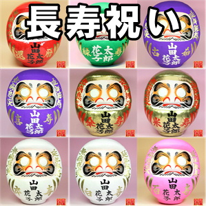 高齢者施設でのレクリエーションなど簡単な行事グッズを販売