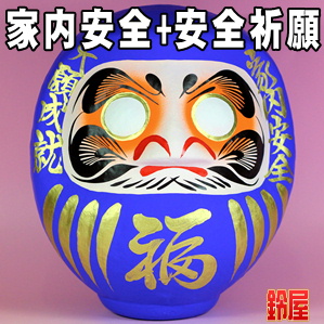 家庭円満お守り：福だるま・青色
