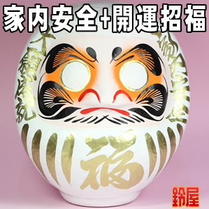 家庭円満お守り：福だるま・白色