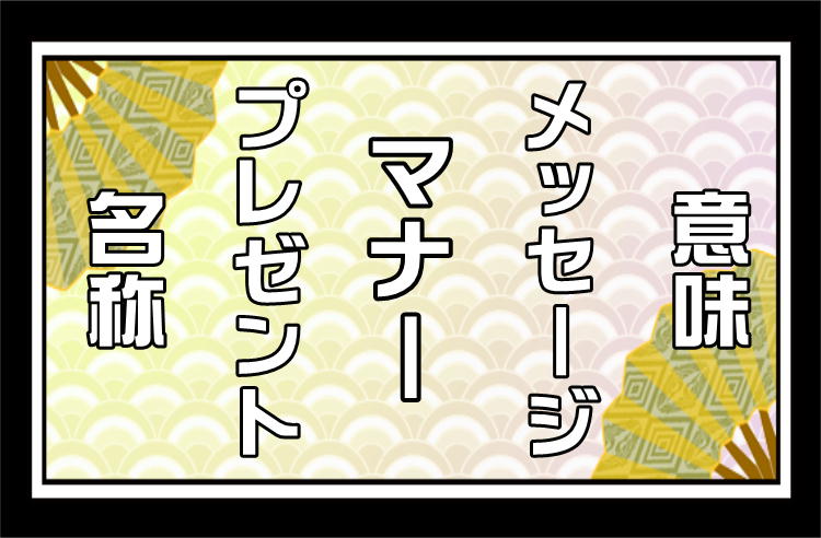 メインビジュアル：モバイル