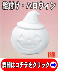 デイサービスの10月の行事