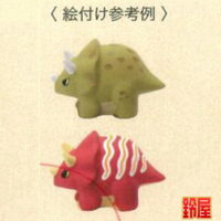 デイサービスの11月の行事6