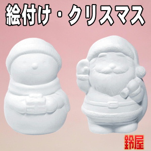 デイサービスの12月の行事に最適な盛り上がるグッズを販売
