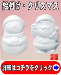 デイサービスの12月の行事