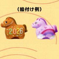 デイサービスの1月の行事3