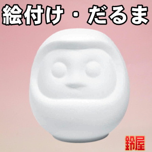 デイサービスの2月の行事に最適な盛り上がるグッズを販売