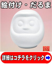 デイサービスの2月の行事