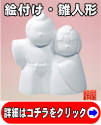 デイサービスの3月の行事