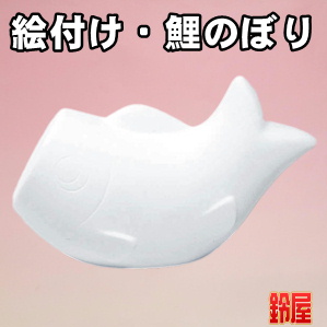 デイサービスの5月の行事に最適な盛り上がるグッズを販売