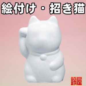 デイサービスの6月の行事に最適な盛り上がるグッズを販売