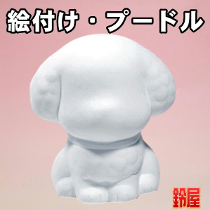 デイサービスの7月の行事に最適な盛り上がるグッズを販売