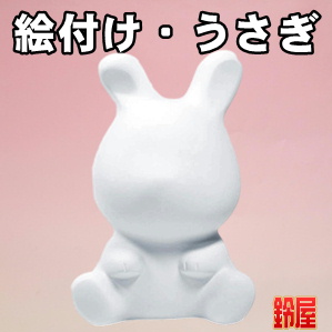 デイサービスの9月の行事に最適な盛り上がるグッズを販売