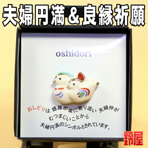 結婚お祝いの贈り物など結婚式を欠席する場合の品を販売