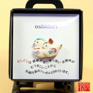 結婚お祝いの贈り物1