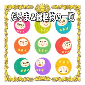 結婚記念日グッズなどプレゼントを販売している通販サイト