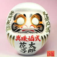 結婚30年のお祝いプレゼント：正面画像