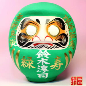 66歳のお祝いプレゼント：単名